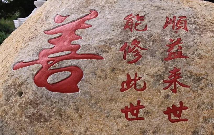 他忽然夢見天榜上有自己的名字