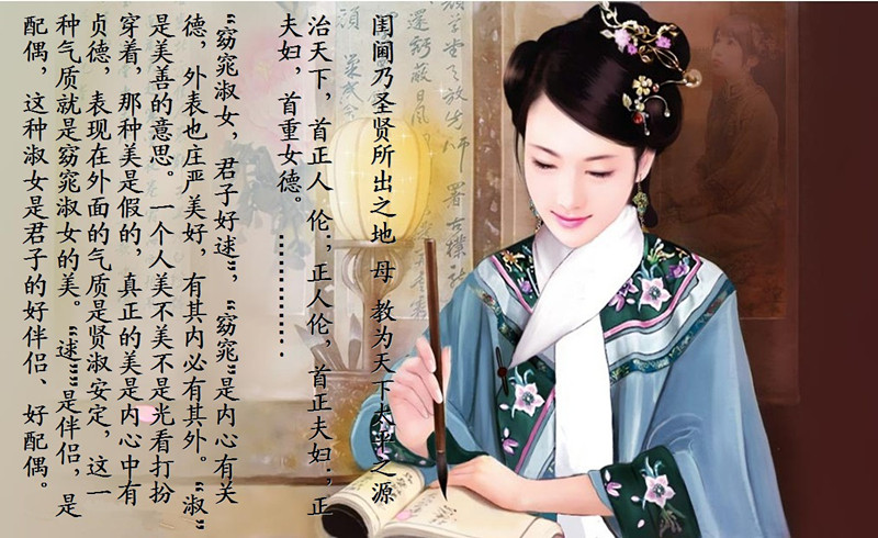 是不是女人學習女德後就不上班了？