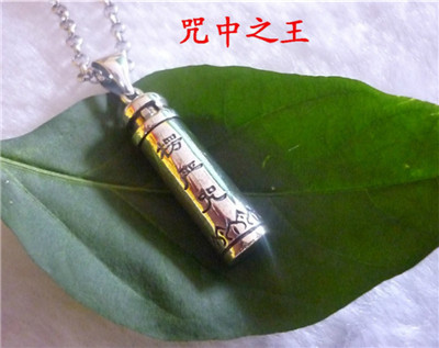 掛帶楞嚴咒的功德利益