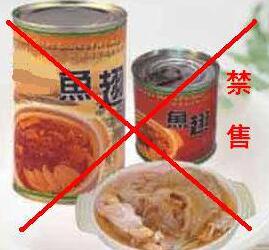 洛杉磯華人禁止銷售魚翅提案支持做環保先鋒