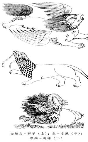 互為對手的獸類結合-三勝獸