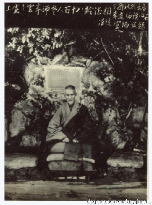 虛雲老和尚的故事：結髮妻子五十年後的哀求