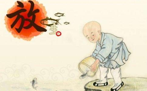 放生運動是基於眾生平等的慈悲精力