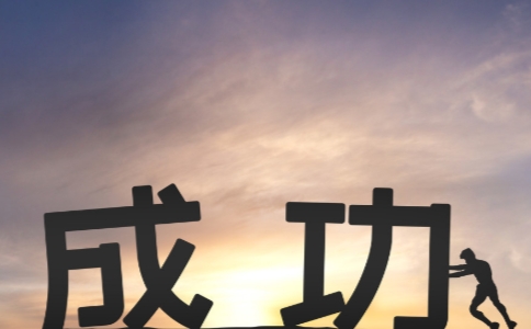 父母如何為考試前的孩子減輕壓力？