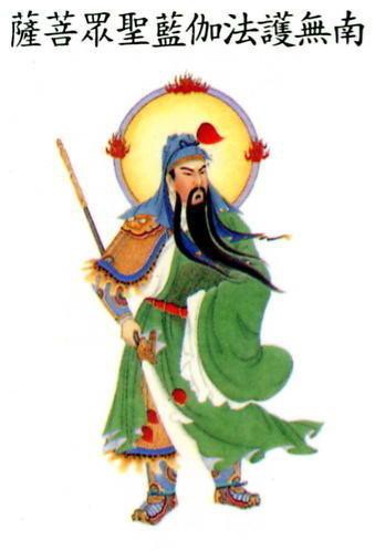 關公為什麼成了佛教的伽藍菩薩？