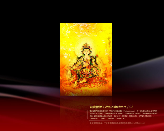 現代因果報應錄（二十九）三次受傷．花光錢財