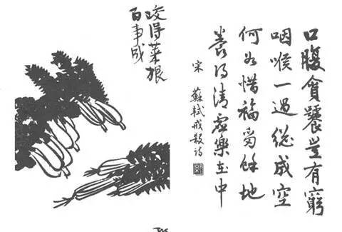 觀看的人都知道這是沸湯煮鱉的報應