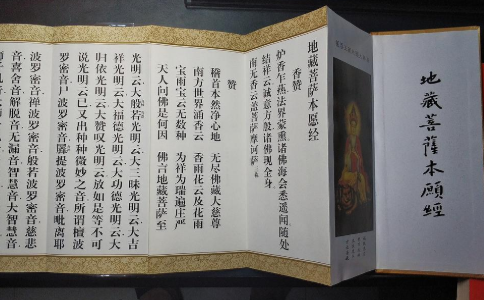 母親生前誦《阿彌陀經》，誦《地藏經》能利益她嗎？