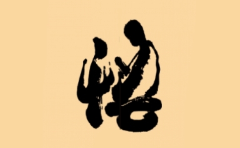 【悟道】是什麼意思?佛教悟道解釋