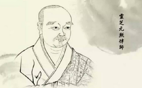 元照律師生平：由輕謗凈土轉為專志西方的心路歷程