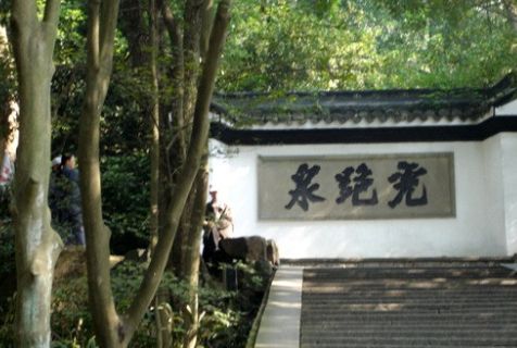 弘一大師抗日救國軼事