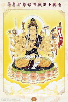 用准提水給孩子治病的神奇感應