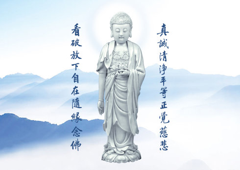 凈土法門法師：出聲念佛容易攝心，但聲音過小時難以攝心，怎麼辦?