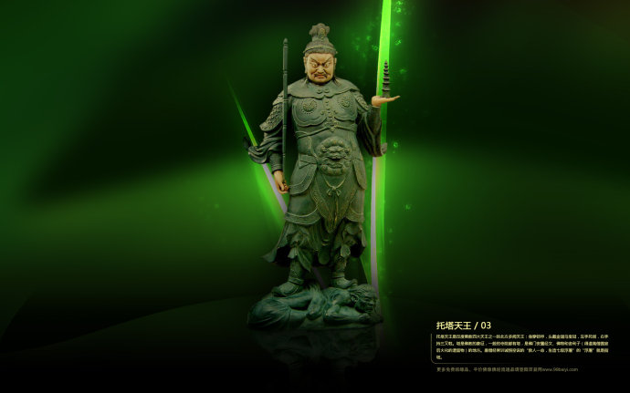 現代因果報應錄（五十九）為富不仁，神秘暴斃