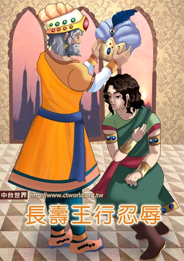 世尊開示：長壽王行忍辱