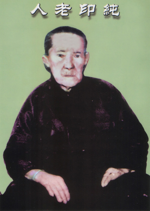 108歲純印老人死後現身，度化兒子信佛