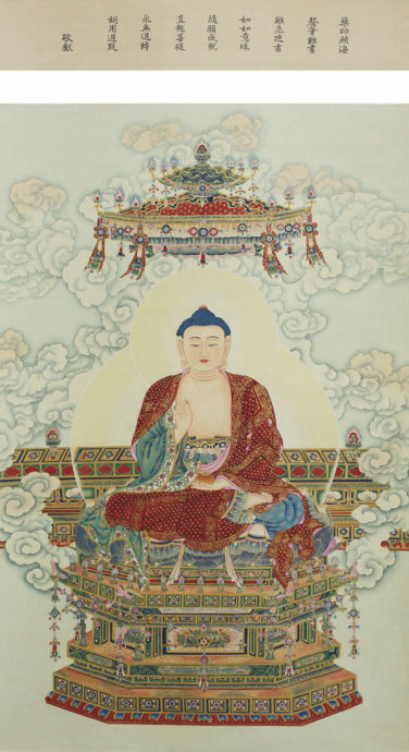 葯師咒之驅除惡蟲