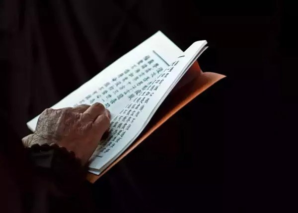 界詮法師:各宗要略——華嚴宗