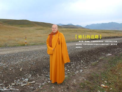 印光大師：買物放生與布施同