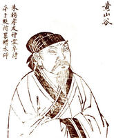 一位宋朝文人真實的前世今生