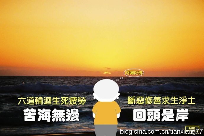 弘一大師談惜福的重要性