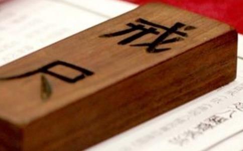 因受持齋戒，她不僅化危為安，更是由貧轉富