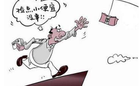 別讓一點小東西影響別人對你的判斷