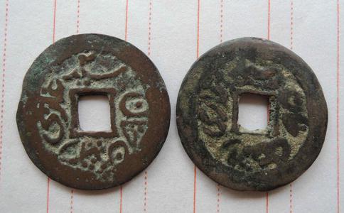 貧女因布施兩枚錢幣，竟成了皇後！