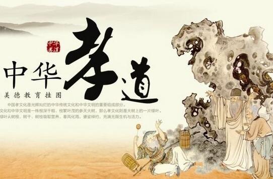 【孝道】什麼是孝道？佛教的孝道文化及故事