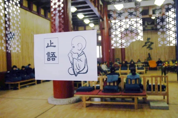 將禪修融入到生活里！