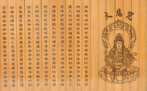 持大悲咒常會用到七遍、二十一遍等,這些具體數目是何意思?