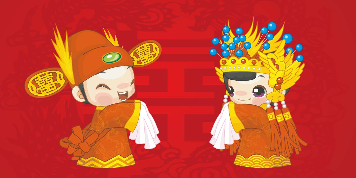 奇妙的婚嫁故事