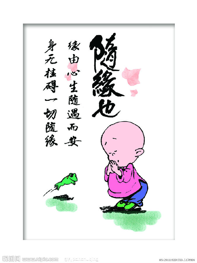 佛陀的故事：真正的賤民