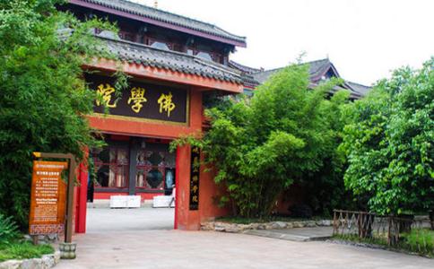 有沒有居士佛學院？佛學院為什麼不招收在家居士？