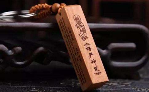 念誦《楞嚴咒》戒邪淫最快，非常有效！