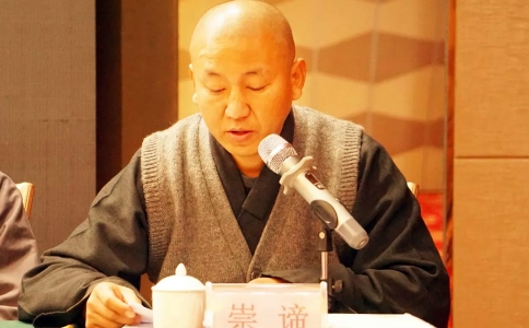 崇諦法師的出家因緣