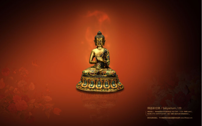 現代因果報應錄（五十二）林口廚師命案的省思