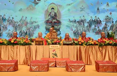 首屆天台宗「教觀總持」修學論壇圓滿舉行