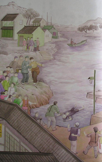 蓮池大師戒殺放生文圖說：兇殘顯報