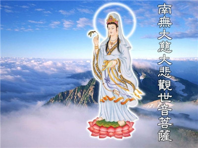 智隨法師答：如何看待大師持大悲咒和觀音聖號呢