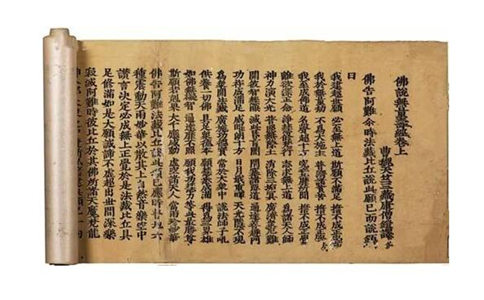 把《無量壽經》下載在手機里，會不恭敬嗎？