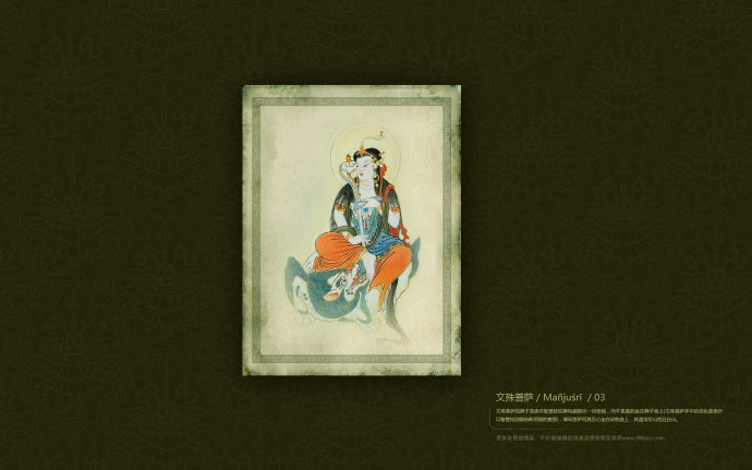 現代因果報應錄（二十一）屠刀—現實的因果報應