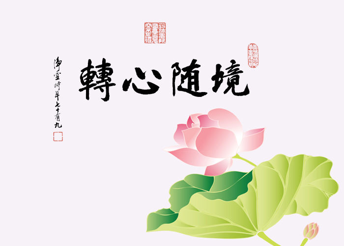 清凈心布施三碗米飯，徹底改變貧窮命運