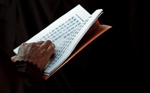 念經咒或念佛的基本儀軌