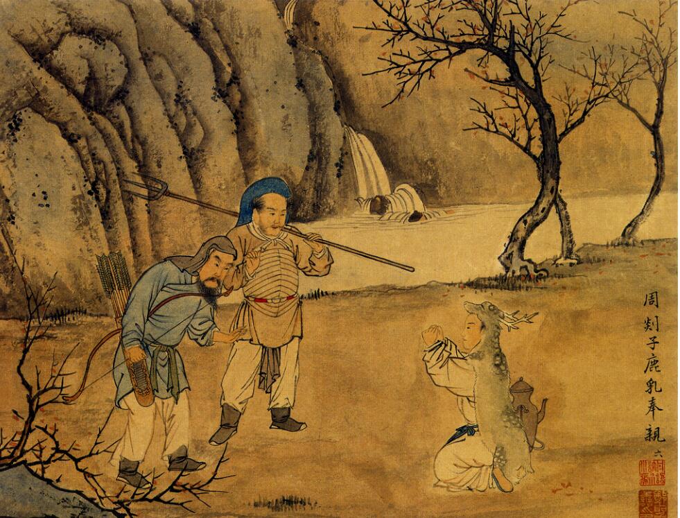 二十四孝之鹿乳奉親