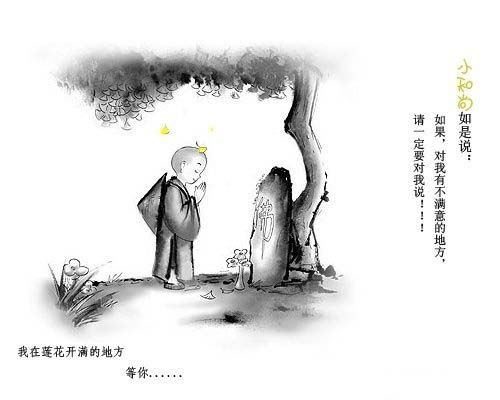 將惡緣轉成善緣的故事