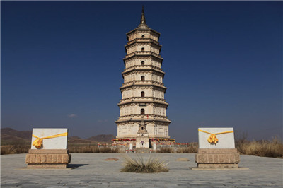 東土第一釋迦舍利塔