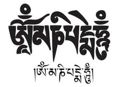 六字大明咒是什麼意思,大明咒和六字真言一樣?
