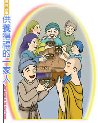 供佛得福報的故事