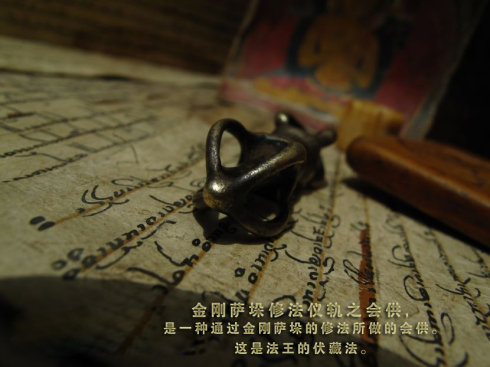 達真堪布：我們做會供所用的儀軌有什麼殊勝之處